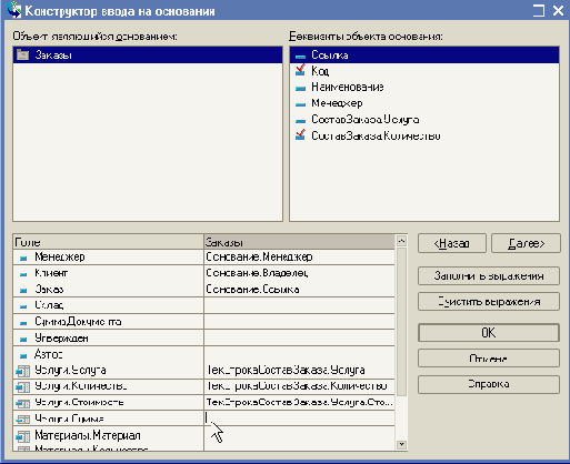 ���� �� ���������. ����������� 