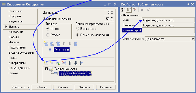 �������� ����������� ����������