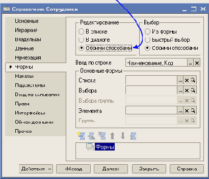�������� ����������� ����������