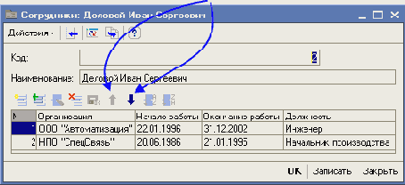 �������� ����������� ����������