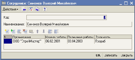 �������� ����������� ����������