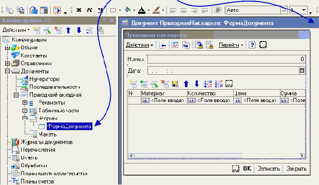 �������� ����� ���������