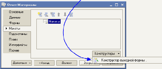 �������� ������ ���������