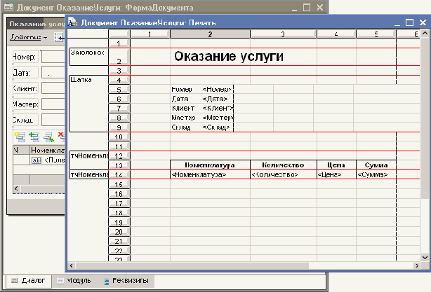 �������� ������ ��������� ��������������