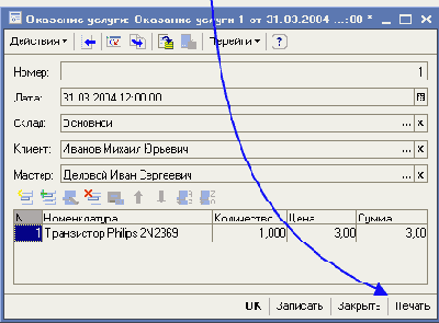 �������� ������ ��������� ��������������