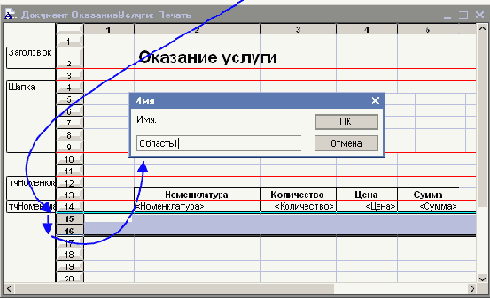 �������������� ������ ��������� ��������������