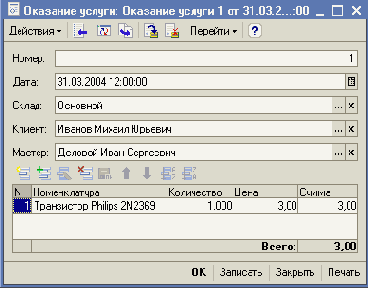 �������������� ����� ��������� ��������������