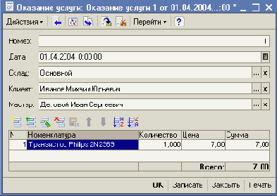 �������������� ���������� ���� � ��������� ��������������