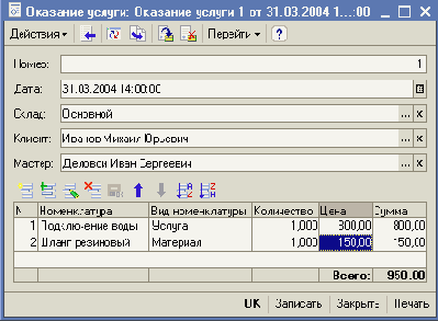 ��������� ��������� ���������� ��������� ��������������