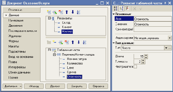 ��������� ��������� ���������� ��������� ��������������