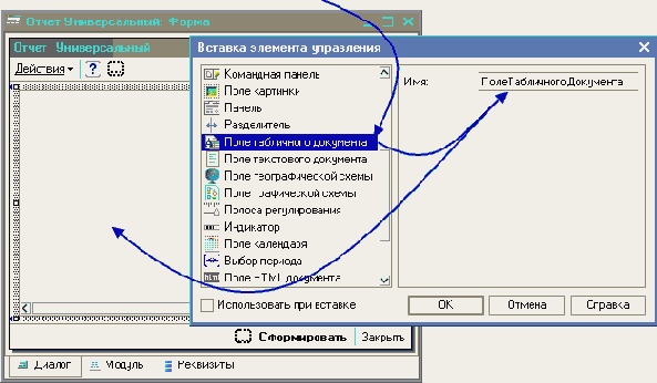 �������� �������������� ������