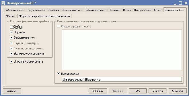 ����� ��������������
