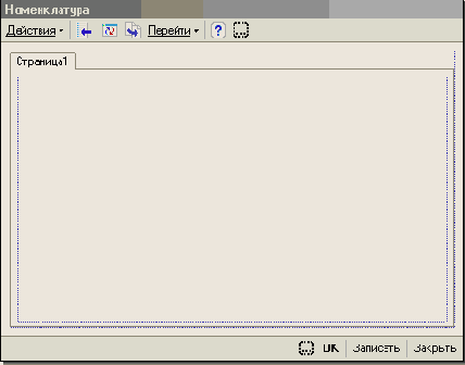 ��������� ����������� ������������