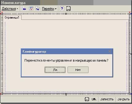 ��������� ����������� ������������