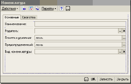��������� ����������� ������������