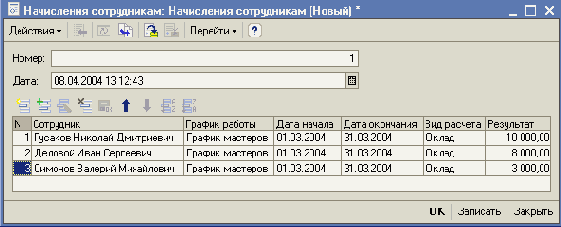 �������� ��������� ���������������������