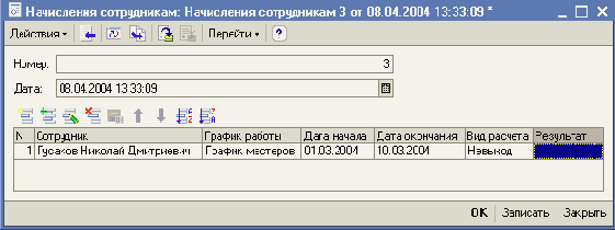 ����������� ���������� ���������� � ����������� �� ����