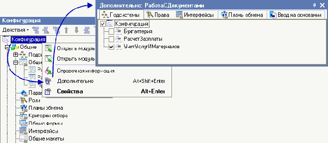 �������� ���������