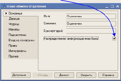 ������ �������������� ������ � �������������� �������������� ����