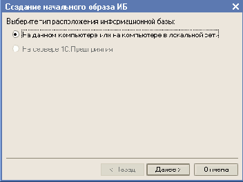 ������ �������������� ������ � �������������� �������������� ����