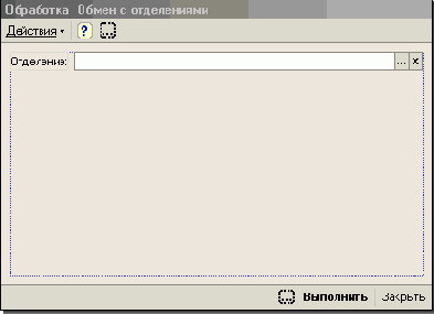 ����������� ����� � �������������� �������������� ����