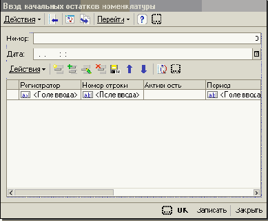 �������� ��������� ����� ��������� ��������
