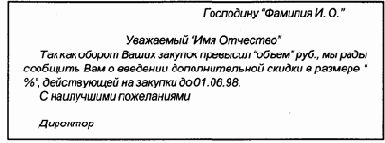 Требования к тексту