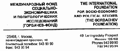 Бланк документа