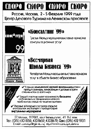 Хранение дел