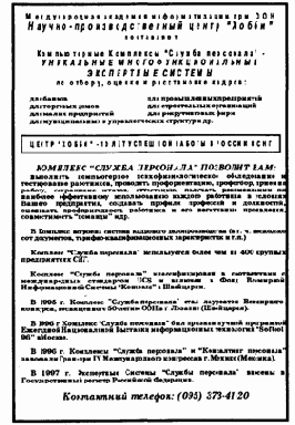 Сдача дел в ведомственный архив