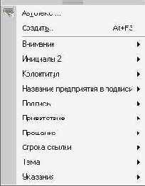 ��������� � ����������