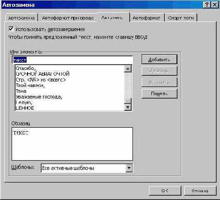 ��������� � ����������