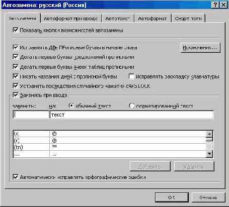 ��������� � ����������