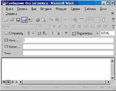 ����������� �����