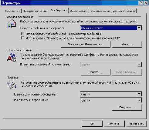 ����������� �����