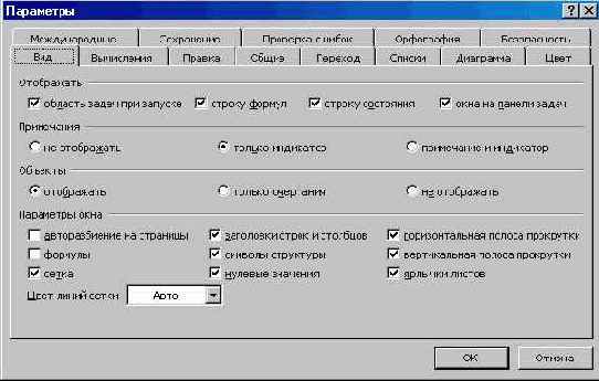 ��� ������ ������� �����