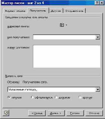 ��������� ������� ������������