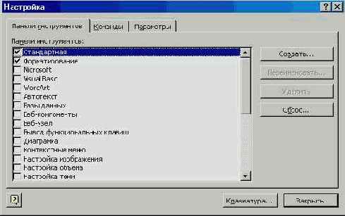 ��������� ������� ������������