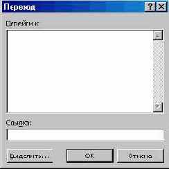 �������� �������� ����������� ������� Excel