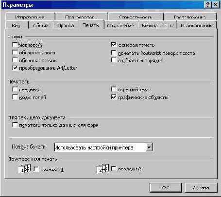 ������ ���������