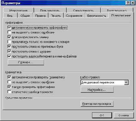 �������� ������������