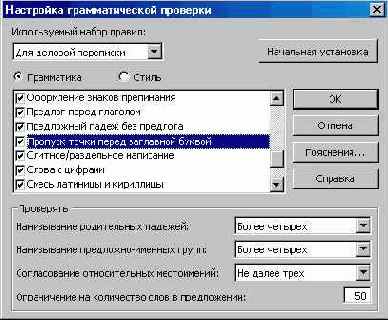 �������� ������������