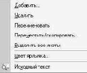 ������ � �������