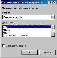 ������ � �������