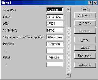 ��������������� ����� � ��������� ������ ����������������