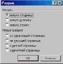 �������� ������������