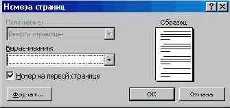 �������� ������������