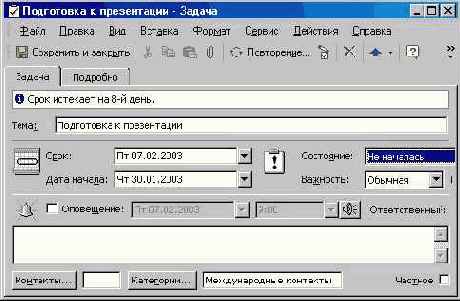 ��� ����� ���� ��� ���������, 