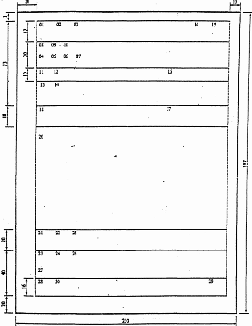 Инструкция по делопроизводству
