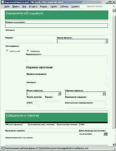 �������������� ���������� (������ ����������� ����������� ���������� � �������� ����������)